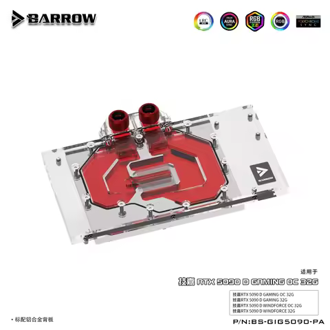 Barrow GPU Water Block for GIGABYTE RTX 5090 D GAMING / WINDFORCE OC 32G / AORUS MASTER Video Card, 