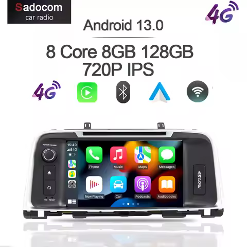 CarPlay 720P 8" IPS 2 din DSP Android 13 8 Core 256G+8GB RAM Car DVD Player For kia K5 OPTIMA 2015 2