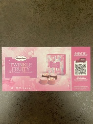 Haagen Dazs 哈根達斯 品 明月 twinkle fruity雪糕月餅