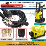 30M CONNECTOR SAMBUNG HIGH PRESSURE HOSE KARCHER K2.350 K2 HORIZON PRESSURE WASHER CLEANER K1 K2 K3 