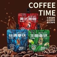 Cold Brew Coffee Smooth Brew