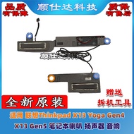 Suitable for Lenovo Thinkpad X13 Yoga Gen4 X13 Gen5 Speaker Speaker Audio