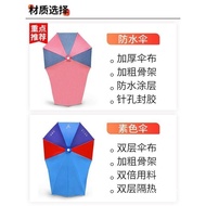 Payung Motosikal Kenderaan Elektrik Payung Teduhan Hujan Tebal Kalis Hujan 125 Penutup Hujan Basikal