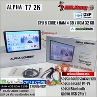 เครื่องเล่น จอแอนดรอย Alpha Coustic รุ่น T7-2K 4แรม 32รอม 8คอล ขนาด 9/10 นิ้ว จอ​IPS เสียงDSP กล้องA
