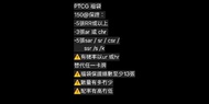 Ptcg 高版本福袋