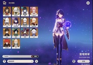 原神 港澳台服 31金 原神帳號 滿命夜蘭