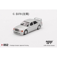 ((Xiaojia Garage) MINI GT 1/64 #852 Mercedes-Benz 190E