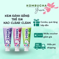 Kid's Kao Japan toothpaste 70g, Japanese domestic swallowable toothpaste