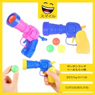 SUMAIRU Mainan Haiwan Interactive Cat Plush Ball Shooter Toy Gun Fun Pet Launcher Toy for Daily Cat 