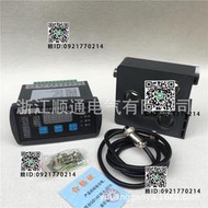 WJB-100FWJDWDB-A電機智能保護器數顯馬達保護器RD200-4-AWJB