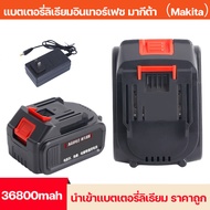 21V แบตเตอรี่ลิเธียม เครื่องมือไฟฟ้าแบตเตอรี่ลิเธียม แบตเตอรี่ลิเธียม Makita เหมาะสําหรับเครื่องมือไ