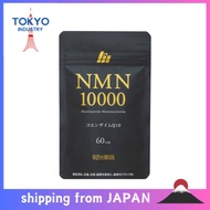 Meiji Yakuhin NMN10000 60 tablets (30 days supply) [With serial number] [NMN Vitamin B3 Coenzyme Q10 Made in Japan Supplement]