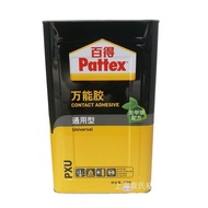Henkel & De Universal Glue Universal Universal Glue Fiberboard Woodworking Glue PX10U