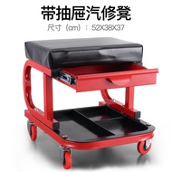 Sheng Brand Repair Car Stool Repair Car Reclining Board Work Stool Skateboard Matching Tool Car Auto