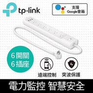 TP-LINK HS300 Kasa智慧Wi-Fi電源延長線 HS300