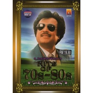 HITS OF 70s - 80s VOL.1 (81 SONGS) - MP3 DISC