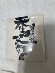 市場罕有 100% 全新 未拆包裝膠膜 麥浚龍 Juno Mak 天生地夢 弱水三千 絕版 斷貨 珍藏難求