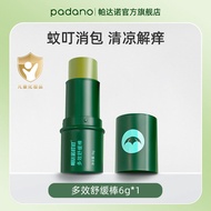 PADANUO | Soothing Itch Relief Mosquito & Flea Bite Baby Cream