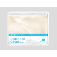 Mochi Futon-Japanese Cover (Foot)