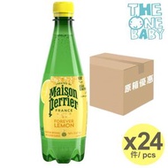 MAISON PERRIER 有氣礦泉水- 檸檬味[膠樽裝] 500ml x 24 8445291045675 expiry 2026/12/07