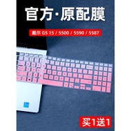 Applicable to Dell g5Keyboard cover15.6Inch G5 15Gaming notebook5500Protective Film Game Cartridge55