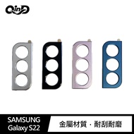 QinD SAMSUNG Galaxy S22 鋁合金鏡頭保護貼(淡粉)