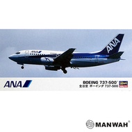 Hasegawa 1/200 ANA Aviation B737-500 10734 Assembly Model