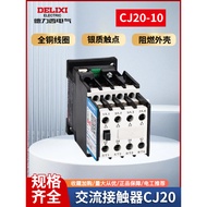 Delisi AC Contactor CJ20-10 CJ20-10A Single Phase Three Phase Contactor Silver Contact 220/380V