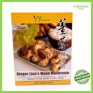 [Vegetarian] Ginger Lion's Mane Mushroom | 300g+-