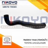 Lower Radiator Hose TOYOTA LH112 LH125 Product Code 16572-72020 NIKOYO