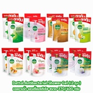 Dettol Gold Onzen เดทตอล โกลด์ เจลอาบน้ำ 370/400 มล. [2 ถุง] ครีมอาบน้ำ สบู่เหลวอาบน้ำ แอนตี้แบคทีเรีย 1001