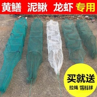 Shrimp Cage Eel Loach Net Eel Loach Cage Rice Lobster Net Small Eel Cage Square Grid