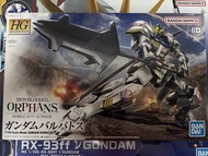 萬代 HG 1/144 鐵血的孤兒 鋼彈巴巴托斯