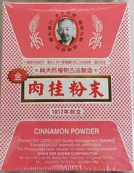 廚房百味:老公仔標肉桂粉末 600公克 老公仔肉桂粉末 肉桂粉 肉桂粉末 肉桂