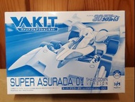 Megahouse Vakit Cyber Formula Super Asurada 01 Shake Down Version 高智能方程式 超級雷神 測試色 會場限定版  30週年紀念