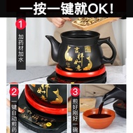 （）全自动陶瓷煎药壶家用熬锅砂锅电煎中医壶亮粉