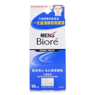 BIORE - MEN'S Pore Pack