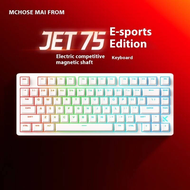 MCHOSE แป้นพิมพ์แบบมีสายสวิตช์แม่เหล็กสำหรับเล่นเกม Jet75อัตราการคืน8K RT0.01mm รองรับ SOCD RS เกมนี