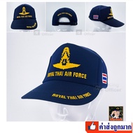 หมวกแก๊ป ทหารอากาศ สีกรมท่า หมวก ปักตรา กองทัพอากาศ ROYAL THAI AIR FORCE ธงชาติไทย