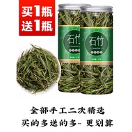 Stone Bamboo Tea Non-Premium Bamboo Leaf Tea Green Light Bamboo Leaf Genuine Fresh Sprout Herbal Tea