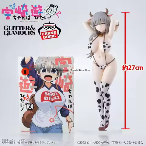 In Stock Bandai Original Genuine Banpresto Uzaki-chan Wa Asobitai! GLITTER&GLAMOURS Uzaki Tsuki Cow 