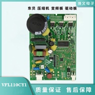 Suitable for Refrigerator Compressor Drive Board Starter Board Inverter Board Power Board VFL110CY1