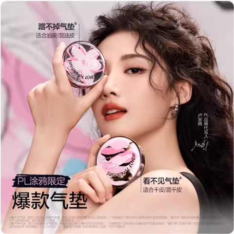 Passional Lover PL Creamy Velvet Blur Cushion Foundation Graffiti Lasting Foundation Makeup Cosmetic