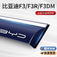 Biadi F3 Rain Block Window Rain Eyebrow DM Car Rain Baffle R Decoration Supplies Rain Baffle Whole C