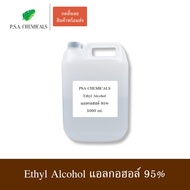 P.S.A.CHEMICALS แอลกอฮอล์น้ำ 95% ไม่เจือจาง ไม่ใส่น้ำหอม ขนาด 5000 ml. Ethyl Alcohol 95% แอลกอฮอล์สเปรย์ 95% สีใส [พร้อมส่ง]