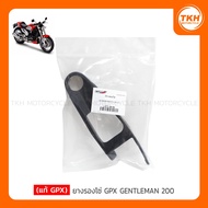 [Genuine GPX] Chain Rubber GPX GENTLEMAN 200
