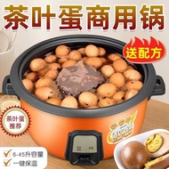 Tea Egg Special Cooker Braised Pork Egg Old-fashioned Large-Capacity Rice Cooker Tea Egg Cooker Comm