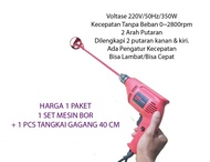 mesin bor adukan kerupuk alat pengaduk adonan krupuk mixer