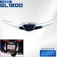 GJ Suitable for Honda Golden Wing GL1800 2018-2024 Rear Mudguard Decorative Cover F6C Plating Parts