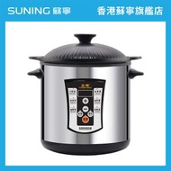 GBC-125SE 6公升 黑晶陶瓷御品鍋丨廣東話語音功能｜電子湯煲｜電湯煲｜燉湯｜陶瓷鍋｜煲湯｜燜煮煲｜燉品｜多功能電子煲【香港原裝行貨丨1年保養】